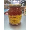 Miel de montaña 1 KG Lietor (Albacete)